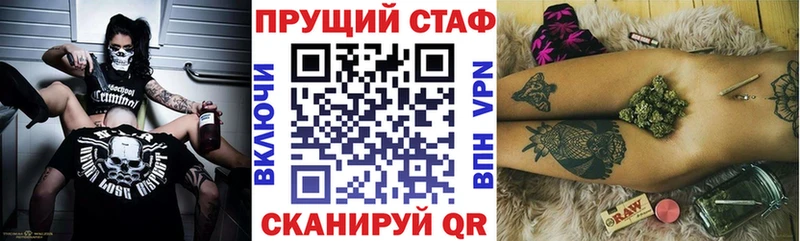 Купить наркотики цена Гусев MEGA как войти  Alpha-PVP  MDMA  Мефедрон  ГАШ 