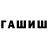БУТИРАТ GHB Davit Orden