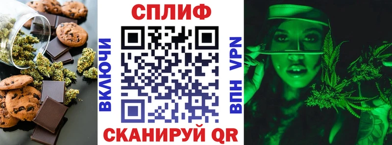 Canna-Cookies конопля  Гусев 