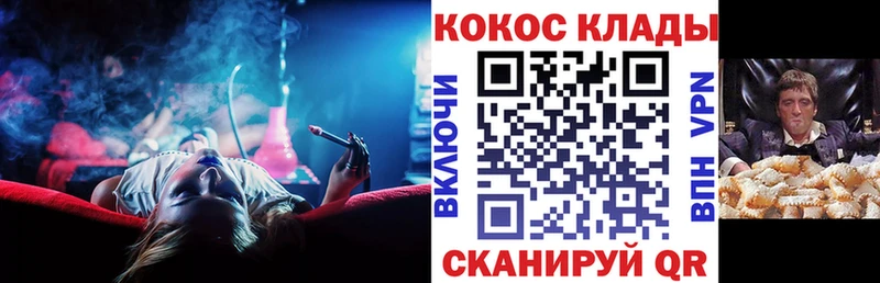 хочу наркоту  Гусев  Cocaine 98% 