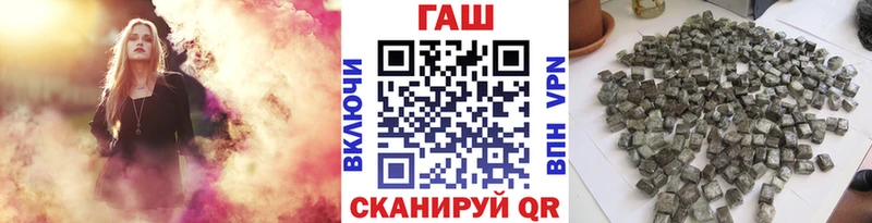 ГАШИШ хэш  мега рабочий сайт  Гусев  даркнет телеграм  где продают наркотики 
