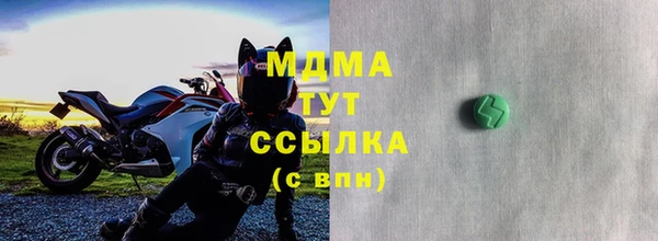 apvp Волосово