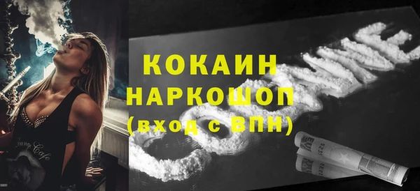 герыч Володарск