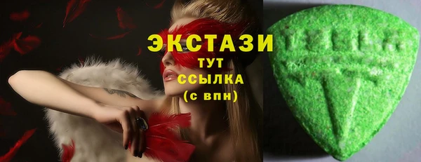 круглые Слюдянка
