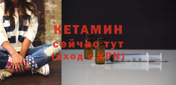 прущие грибы Горнозаводск