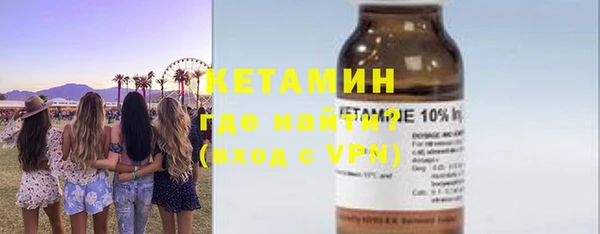 прущие грибы Вязники