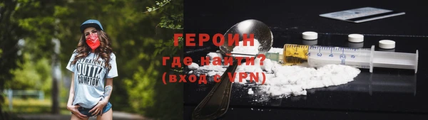 прущие грибы Горнозаводск