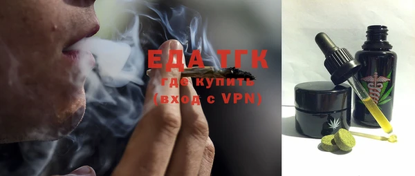 MDMA Premium VHQ Волоколамск