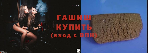 бутират Горно-Алтайск