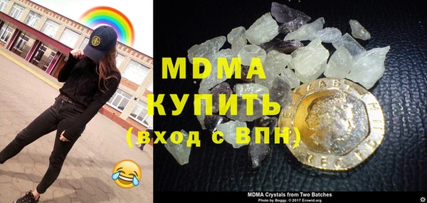 бутират Горно-Алтайск