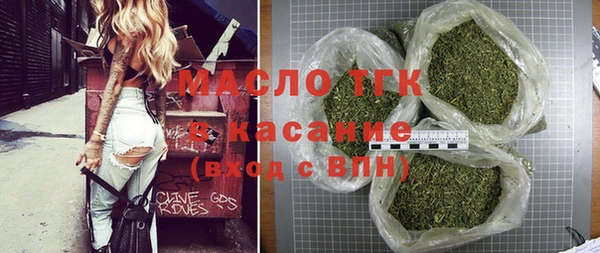 бутират Горно-Алтайск