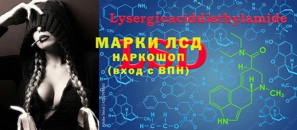 бутират Горно-Алтайск
