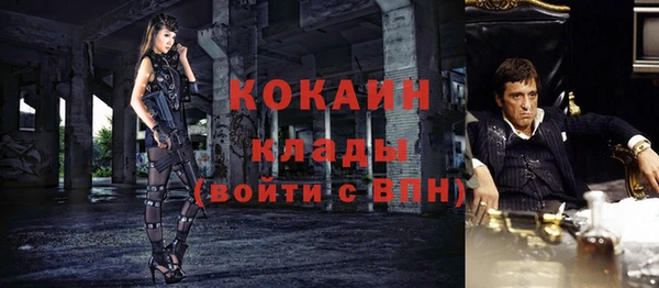 бутират Горно-Алтайск