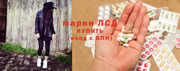бутират Горно-Алтайск