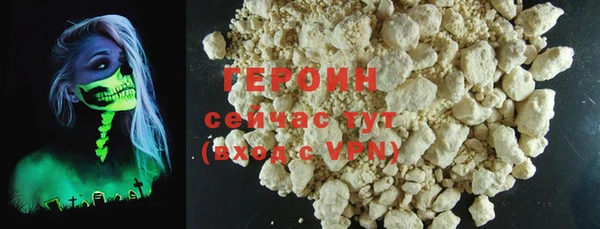 прущие грибы Горнозаводск