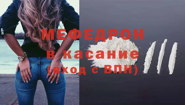 ALPHA PVP Снежногорск