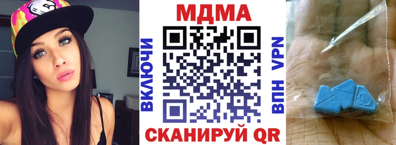 наркошоп  дарк нет клад  МДМА кристаллы  Гусев 