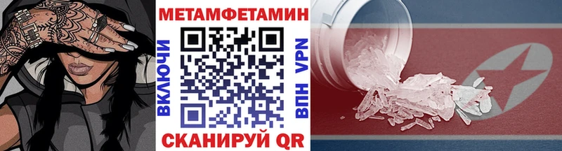 цена   гидра   Первитин винт  Гусев 