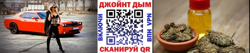 где найти наркотики Гусев МАРИХУАНА MAZAR